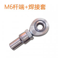 FSAE 合金钢M6杆端+焊接套 卡瑞森 合金钢材质
